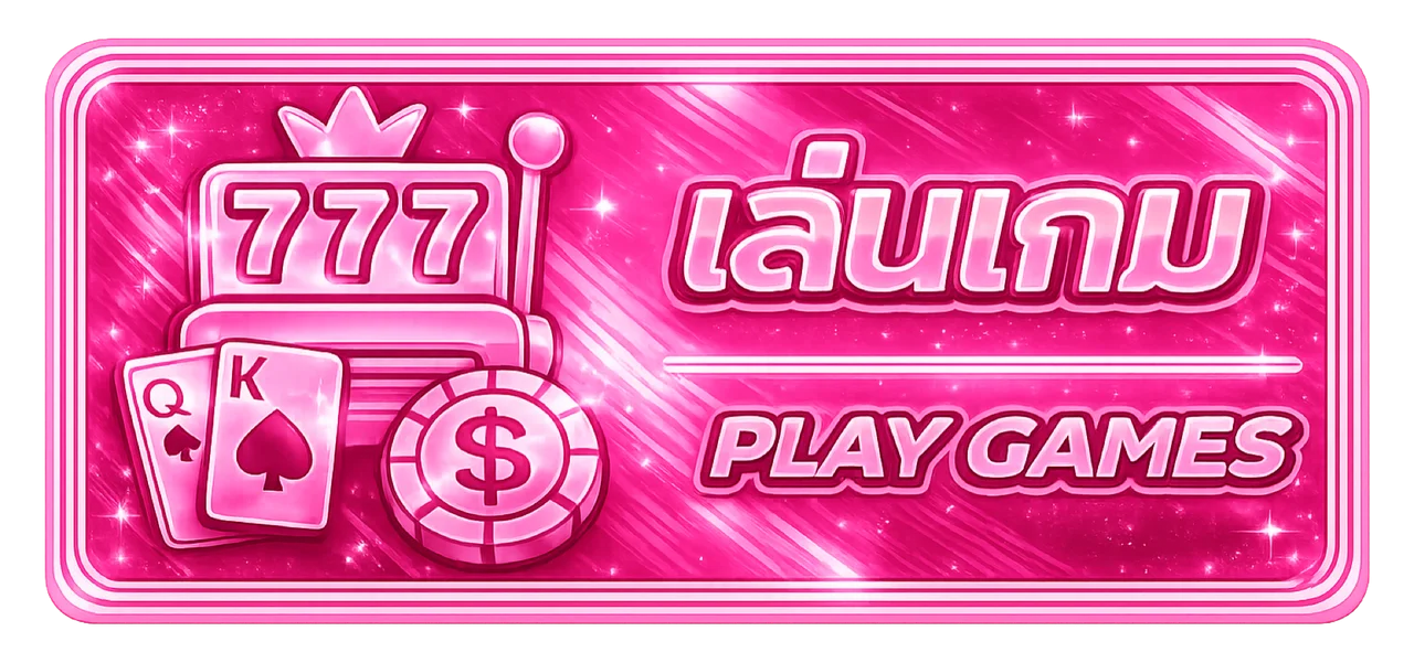 หมวดกีฬาออนไลน์ BP6699 เดิมพันบอลสด