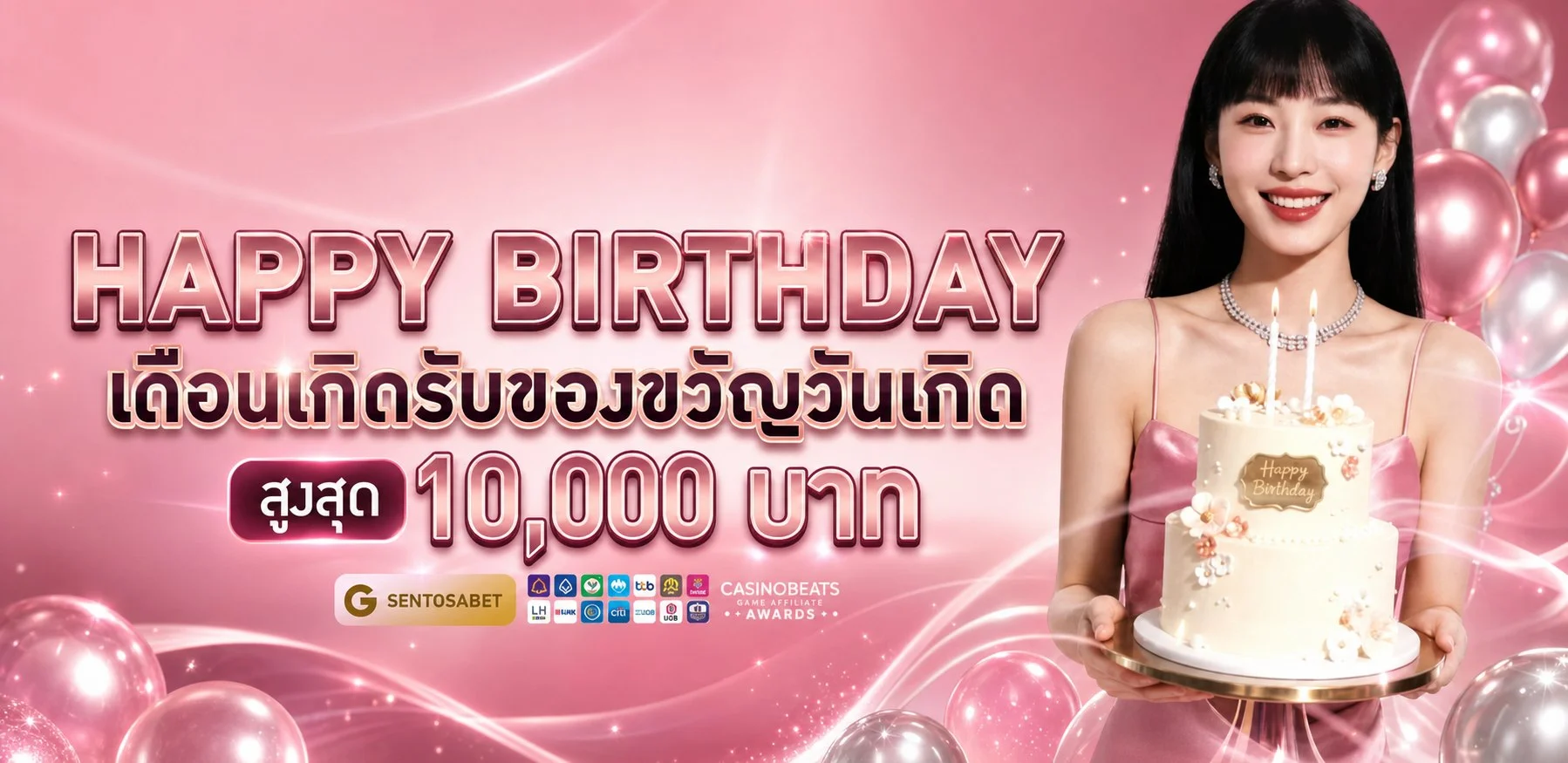 โปรโมชั่นสมาชิกใหม่ BP6699 รับโบนัสฝากแรก