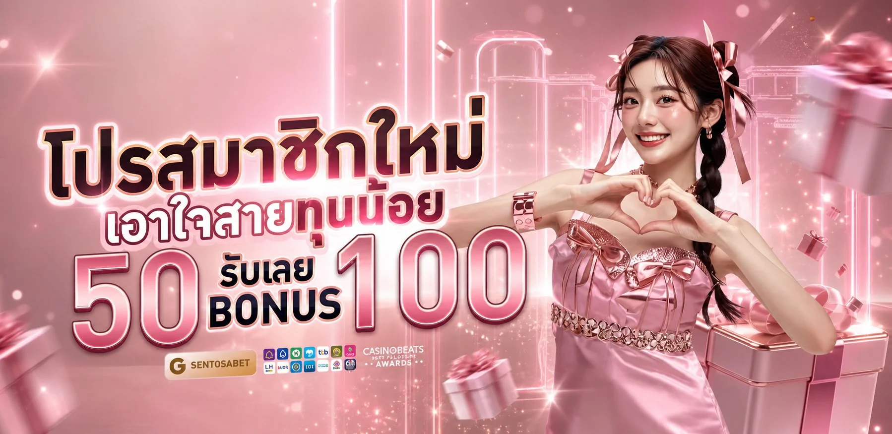 แบนเนอร์ BP6699 ทางเข้าเล่นคาสิโนออนไลน์